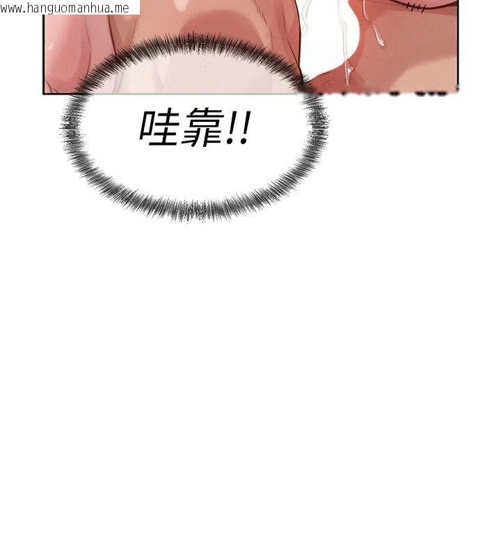 韩国漫画一发致富韩漫_一发致富-第10话-她自己摇起来了!!在线免费阅读-韩国漫画-第202张图片