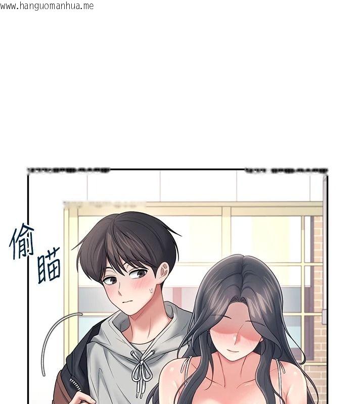 韩国漫画飞机杯女神连线中韩漫_飞机杯女神连线中-第81话-邂逅初恋的心动感觉在线免费阅读-韩国漫画-第145张图片