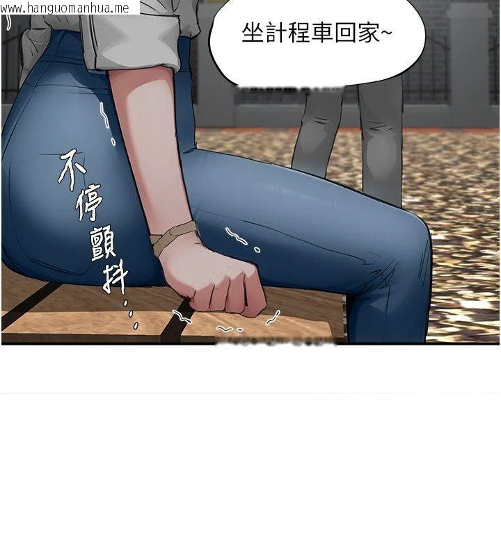 韩国漫画成人漫画取材课韩漫_成人漫画取材课-第20话-晓婷的大胆告白在线免费阅读-韩国漫画-第134张图片