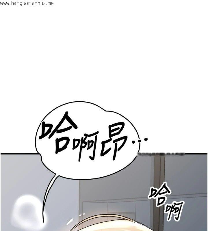 韩国漫画朋友妈妈我天菜韩漫_朋友妈妈我天菜-第5话-好奇怪…在里面变大了在线免费阅读-韩国漫画-第12张图片