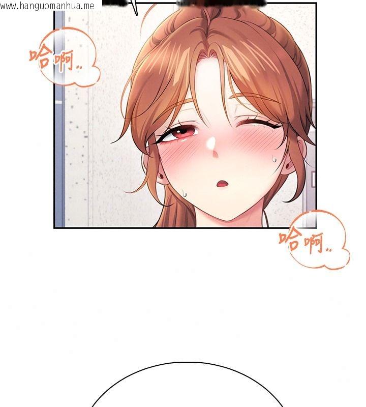 韩国漫画飞机杯女神连线中韩漫_飞机杯女神连线中-第81话-邂逅初恋的心动感觉在线免费阅读-韩国漫画-第56张图片