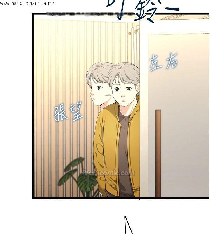 韩国漫画欲望入门课韩漫_欲望入门课-第9话-娇喘连连的诊间在线免费阅读-韩国漫画-第75张图片