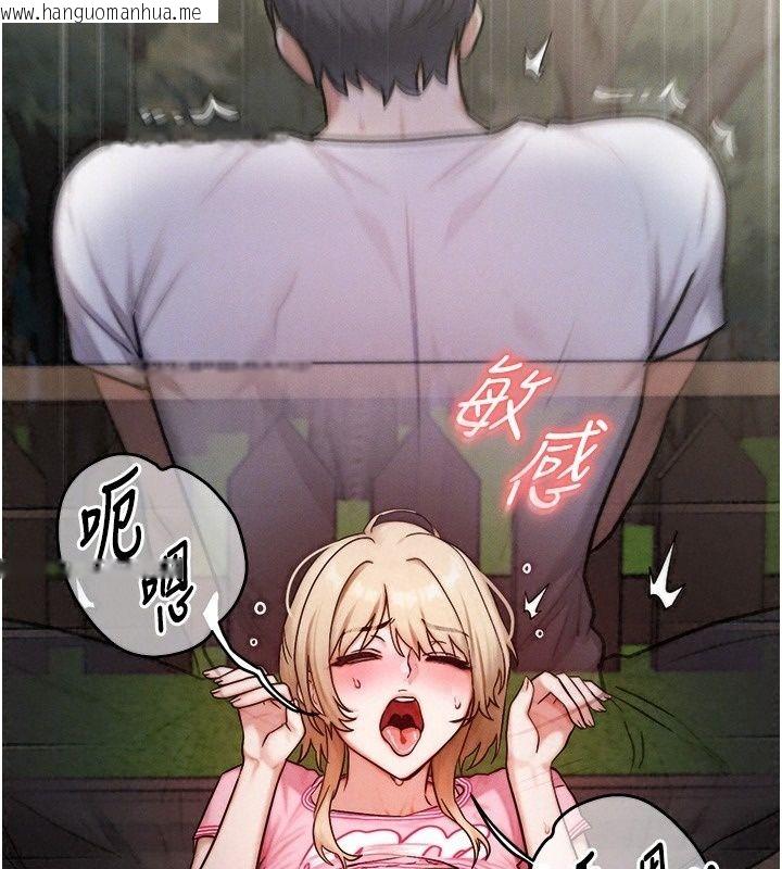 韩国漫画朋友妈妈我天菜韩漫_朋友妈妈我天菜-第4话-用内射代替恋爱咨商在线免费阅读-韩国漫画-第163张图片