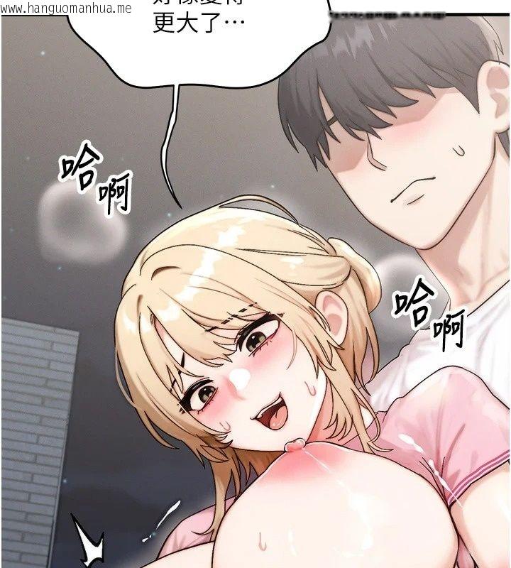 韩国漫画朋友妈妈我天菜韩漫_朋友妈妈我天菜-第5话-好奇怪…在里面变大了在线免费阅读-韩国漫画-第69张图片