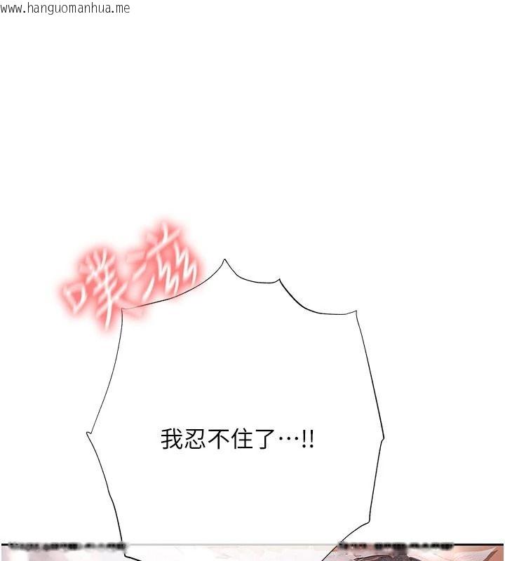韩国漫画欲债韩漫_欲债-第28话-想要就快点求我在线免费阅读-韩国漫画-第24张图片