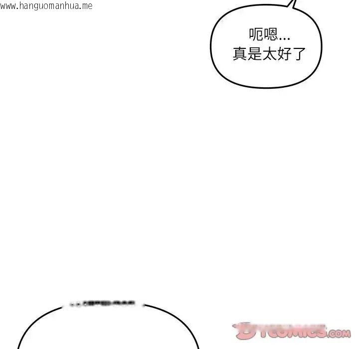 韩国漫画立志当VJ的娇妻韩漫_立志当VJ的娇妻-第7话在线免费阅读-韩国漫画-第28张图片