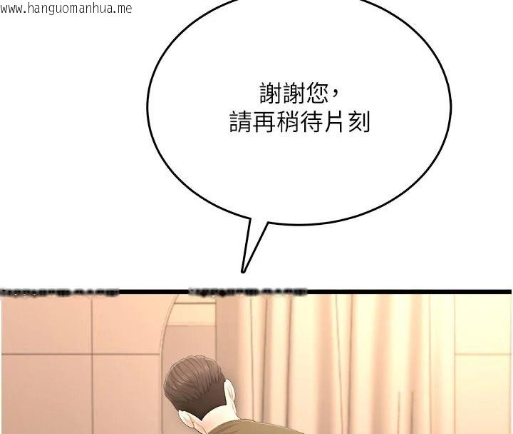 韩国漫画欲望入门课韩漫_欲望入门课-第9话-娇喘连连的诊间在线免费阅读-韩国漫画-第85张图片
