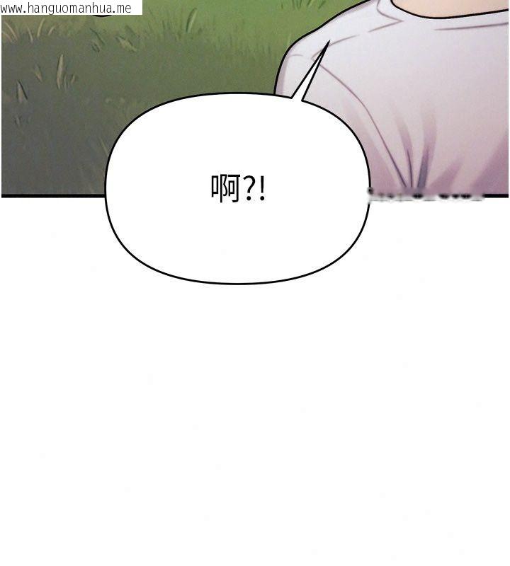 韩国漫画朋友妈妈我天菜韩漫_朋友妈妈我天菜-第6话-和朋友的妈妈独处在线免费阅读-韩国漫画-第190张图片