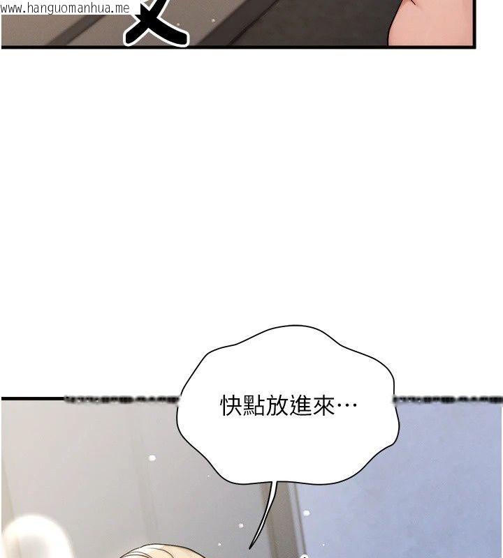 韩国漫画朋友妈妈我天菜韩漫_朋友妈妈我天菜-第5话-好奇怪…在里面变大了在线免费阅读-韩国漫画-第104张图片