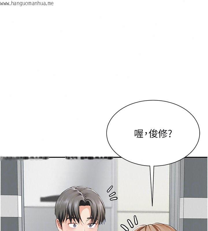 韩国漫画砲友满屋韩漫_砲友满屋-第21话-想要妈妈给的奖励吗?在线免费阅读-韩国漫画-第145张图片