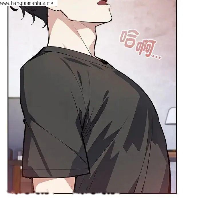 韩国漫画爱情实验韩漫_爱情实验-第3话在线免费阅读-韩国漫画-第91张图片