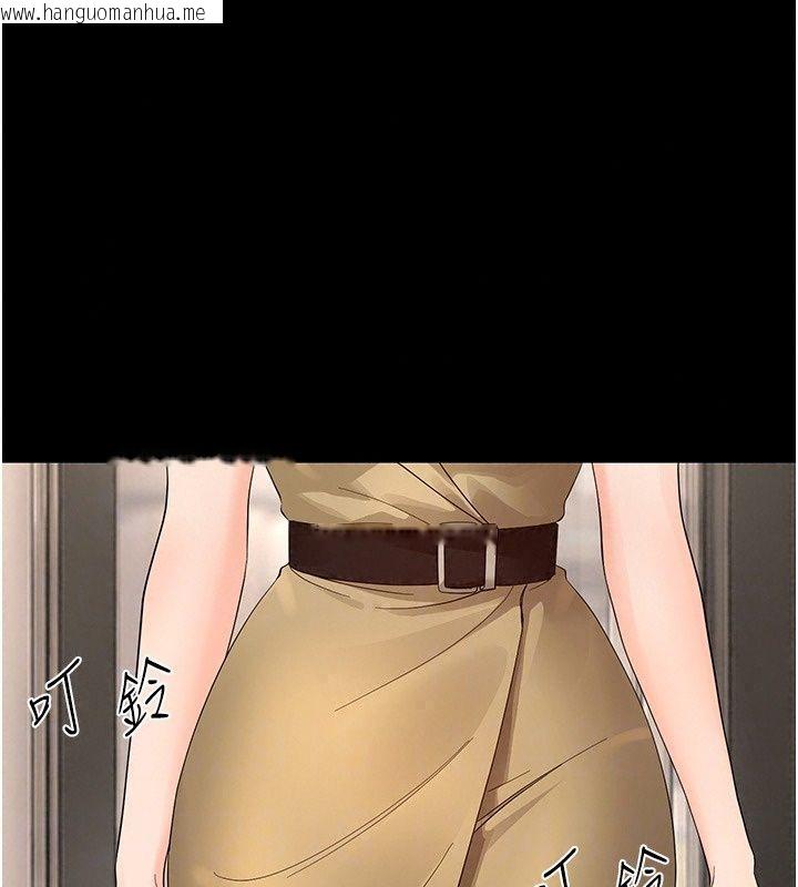 韩国漫画幼惑韩漫_幼惑-第47话-神秘的富婆常客在线免费阅读-韩国漫画-第112张图片