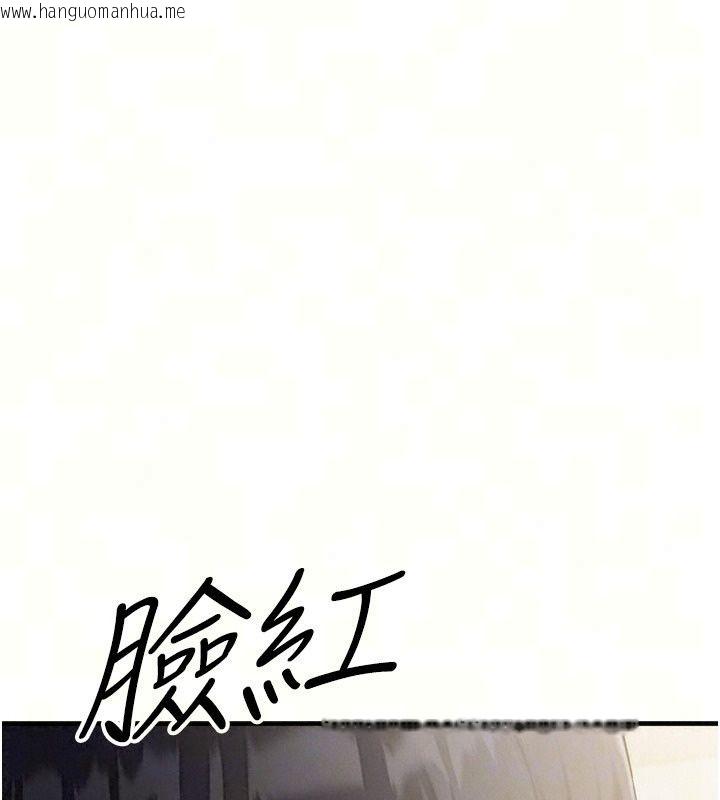 韩国漫画朋友妈妈我天菜韩漫_朋友妈妈我天菜-第6话-和朋友的妈妈独处在线免费阅读-韩国漫画-第102张图片