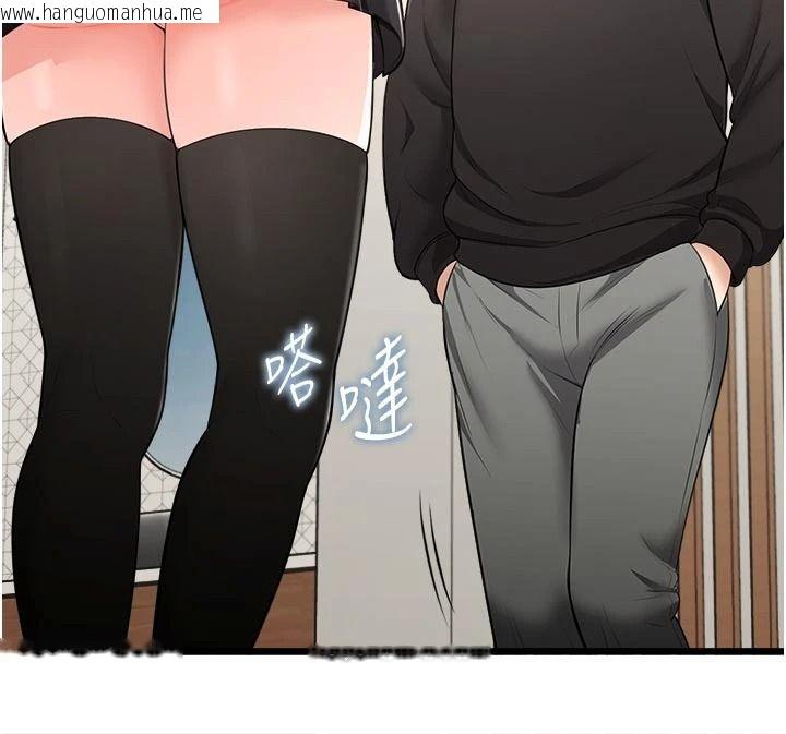 韩国漫画欲望入门课韩漫_欲望入门课-第9话-娇喘连连的诊间在线免费阅读-韩国漫画-第14张图片