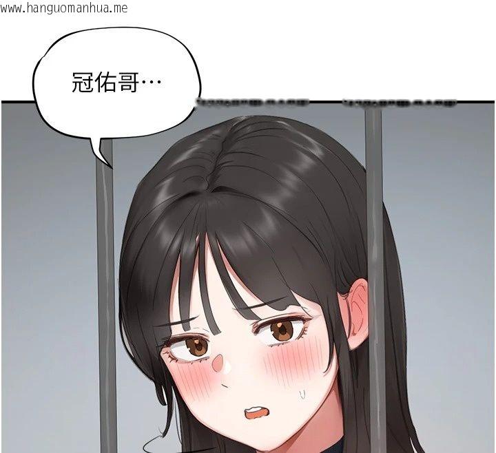 韩国漫画成人漫画取材课韩漫_成人漫画取材课-第20话-晓婷的大胆告白在线免费阅读-韩国漫画-第83张图片