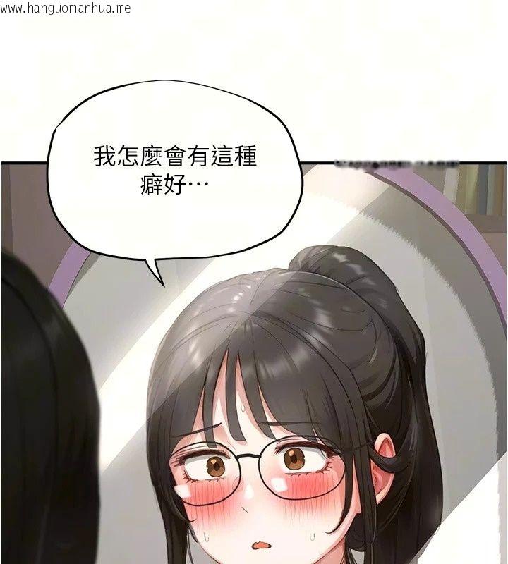 韩国漫画成人漫画取材课韩漫_成人漫画取材课-第20话-晓婷的大胆告白在线免费阅读-韩国漫画-第18张图片