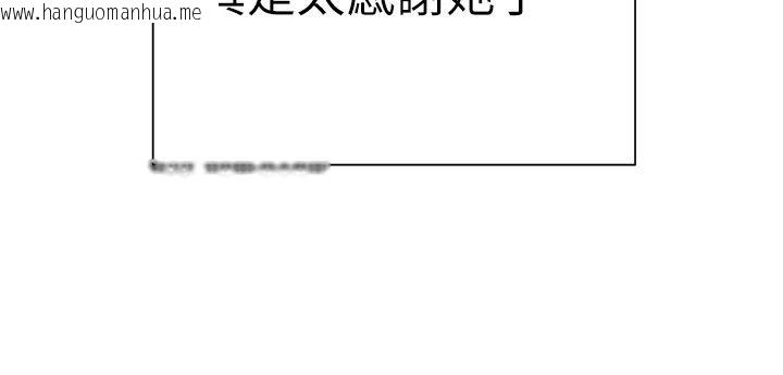 韩国漫画一发致富韩漫_一发致富-第10话-她自己摇起来了!!在线免费阅读-韩国漫画-第61张图片
