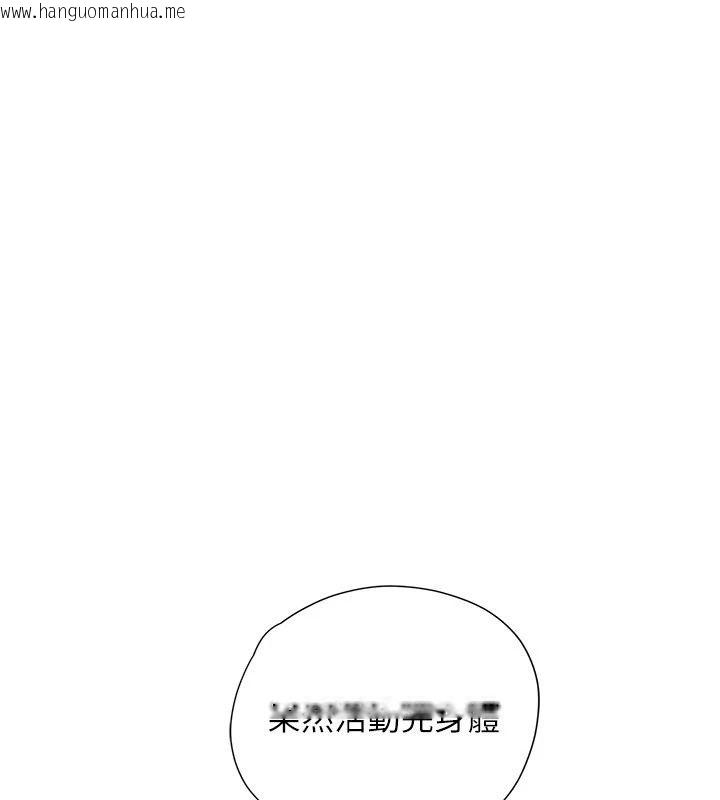 韩国漫画理想型演算法韩漫_理想型演算法-第15话-是我露得不够多吗?在线免费阅读-韩国漫画-第169张图片