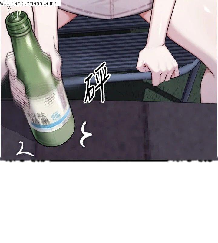 韩国漫画朋友妈妈我天菜韩漫_朋友妈妈我天菜-第7话-我知道妳是人妻，但我爱妳在线免费阅读-韩国漫画-第93张图片