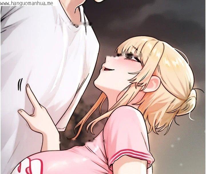 韩国漫画朋友妈妈我天菜韩漫_朋友妈妈我天菜-第4话-用内射代替恋爱咨商在线免费阅读-韩国漫画-第4张图片