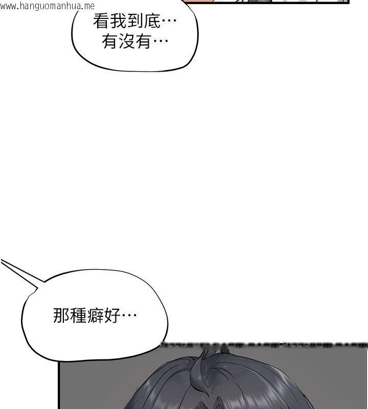 韩国漫画成人漫画取材课韩漫_成人漫画取材课-第20话-晓婷的大胆告白在线免费阅读-韩国漫画-第162张图片