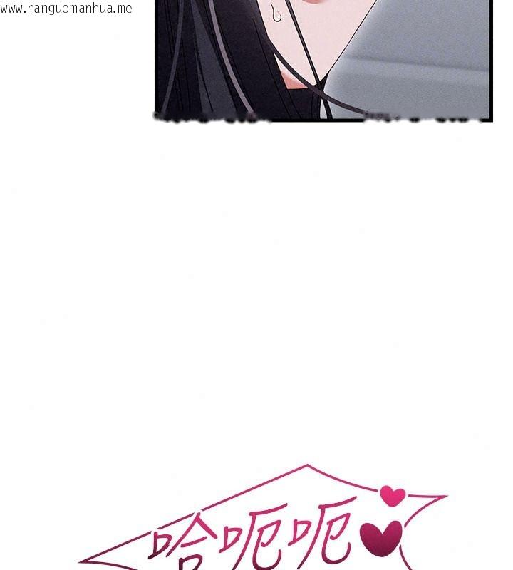 韩国漫画人妻回春馆韩漫_人妻回春馆-第23话-各怀鬼胎的四人约会在线免费阅读-韩国漫画-第37张图片