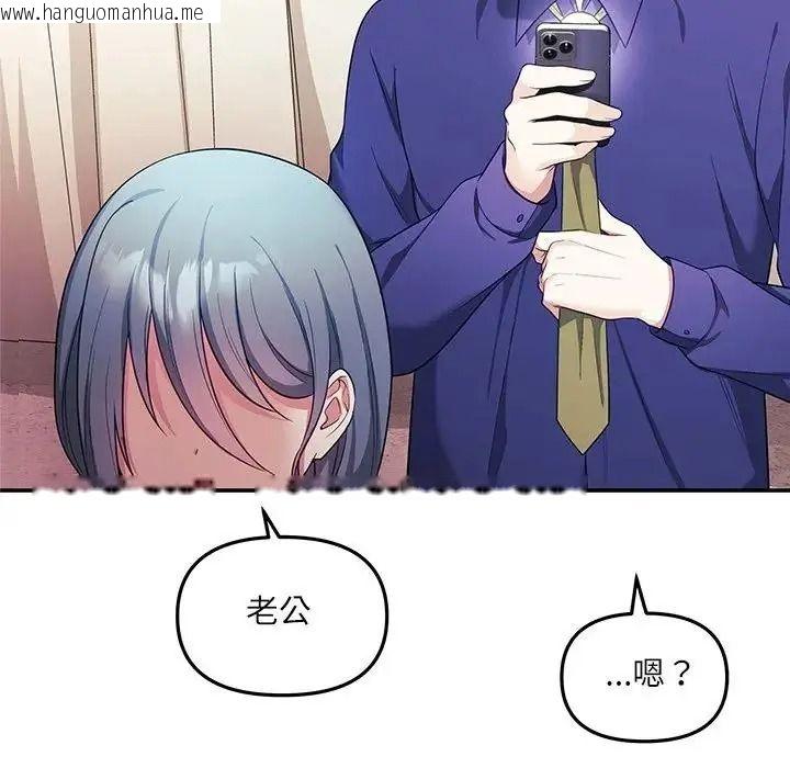 韩国漫画立志当VJ的娇妻韩漫_立志当VJ的娇妻-第7话在线免费阅读-韩国漫画-第24张图片