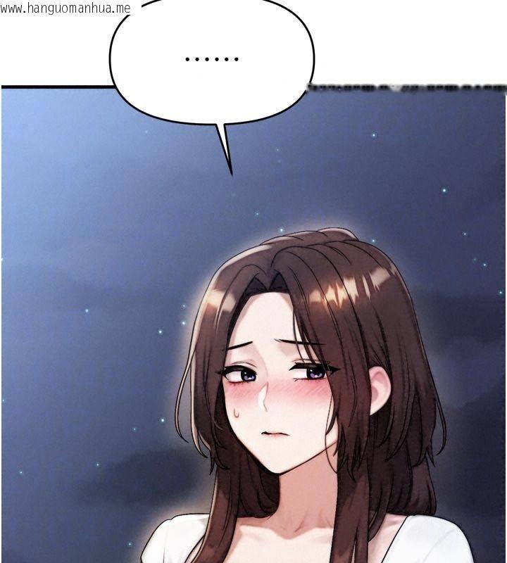 韩国漫画朋友妈妈我天菜韩漫_朋友妈妈我天菜-第7话-我知道妳是人妻，但我爱妳在线免费阅读-韩国漫画-第117张图片