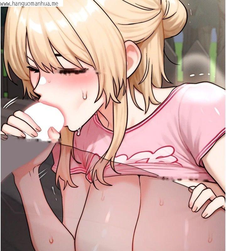 韩国漫画朋友妈妈我天菜韩漫_朋友妈妈我天菜-第4话-用内射代替恋爱咨商在线免费阅读-韩国漫画-第139张图片