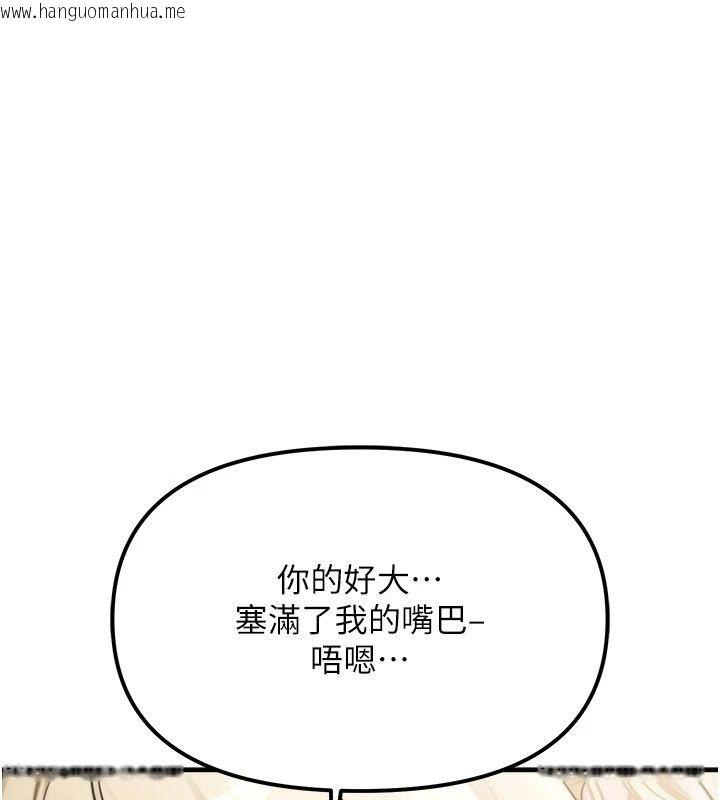 韩国漫画朋友妈妈我天菜韩漫_朋友妈妈我天菜-第4话-用内射代替恋爱咨商在线免费阅读-韩国漫画-第147张图片