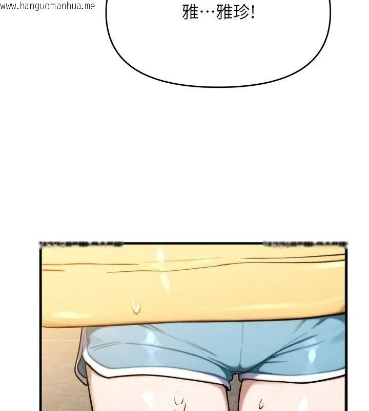 韩国漫画朋友妈妈我天菜韩漫_朋友妈妈我天菜-第6话-和朋友的妈妈独处在线免费阅读-韩国漫画-第162张图片