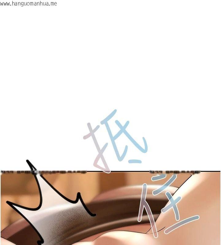 韩国漫画欲债韩漫_欲债-第28话-想要就快点求我在线免费阅读-韩国漫画-第74张图片