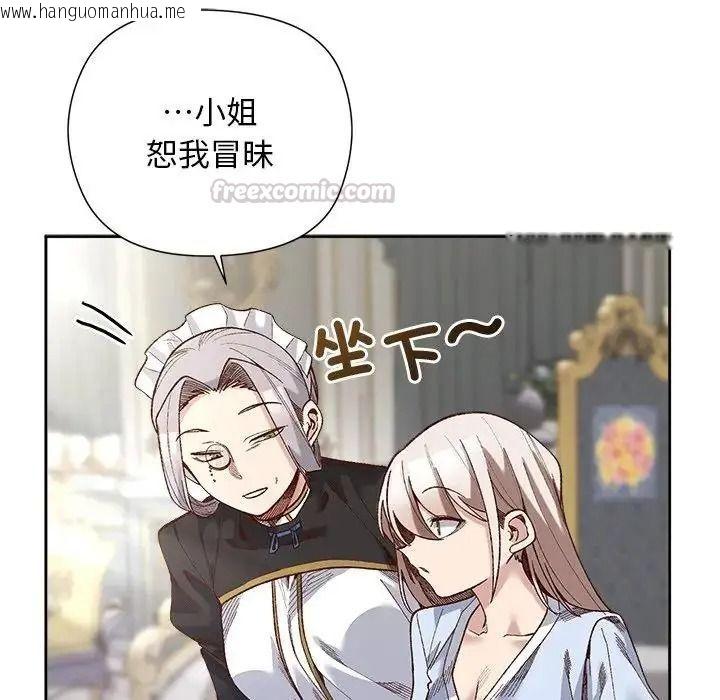 韩国漫画小姐由我来守护韩漫_小姐由我来守护-第39话在线免费阅读-韩国漫画-第30张图片
