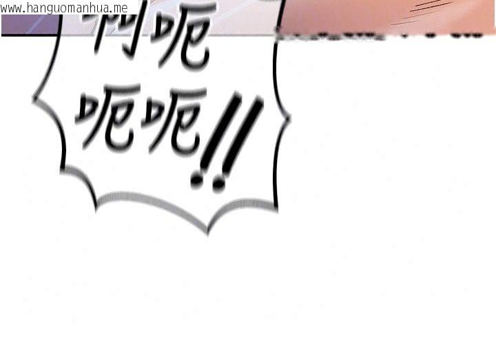 韩国漫画这一世我要开后宫韩漫_这一世我要开后宫-第26话-贵族千金沦为肉便器在线免费阅读-韩国漫画-第46张图片
