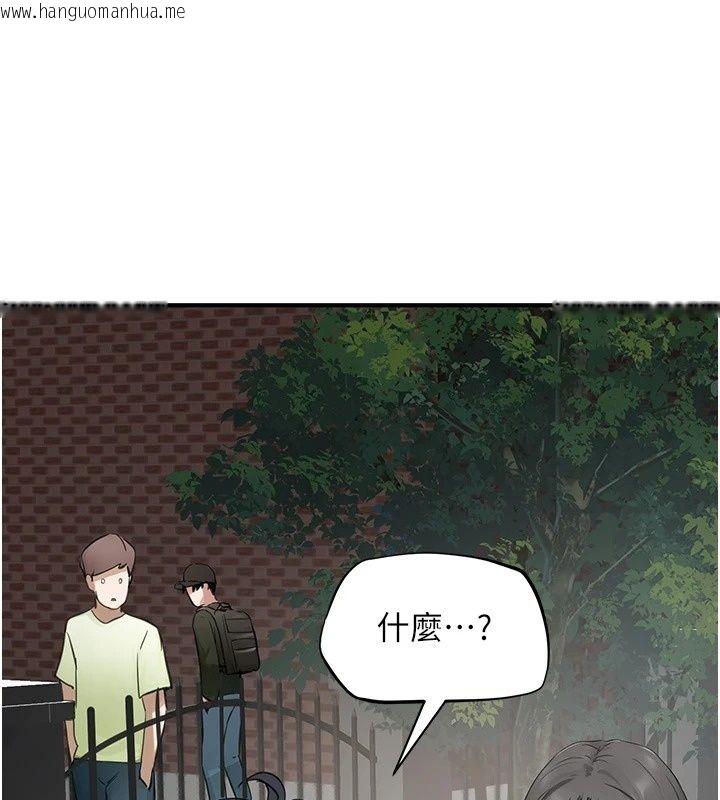 韩国漫画成人漫画取材课韩漫_成人漫画取材课-第20话-晓婷的大胆告白在线免费阅读-韩国漫画-第138张图片