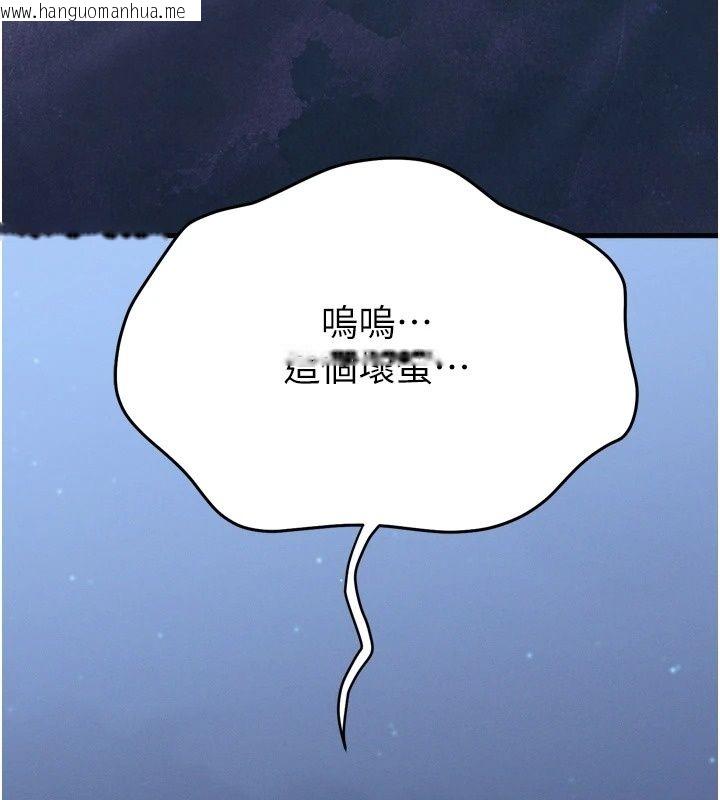 韩国漫画朋友妈妈我天菜韩漫_朋友妈妈我天菜-第7话-我知道妳是人妻，但我爱妳在线免费阅读-韩国漫画-第96张图片
