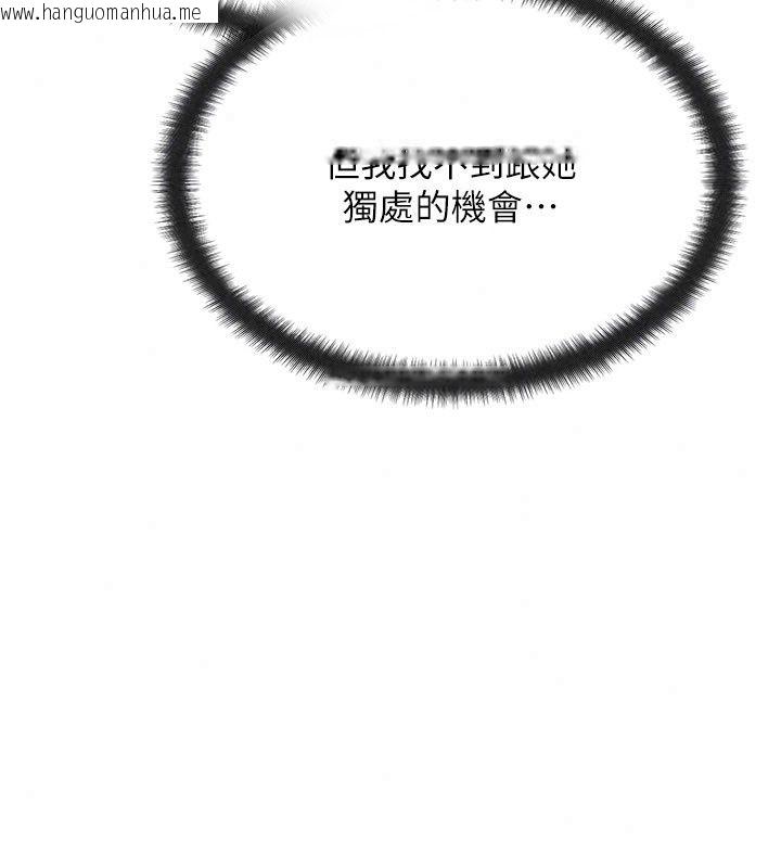 韩国漫画朋友妈妈我天菜韩漫_朋友妈妈我天菜-第6话-和朋友的妈妈独处在线免费阅读-韩国漫画-第217张图片