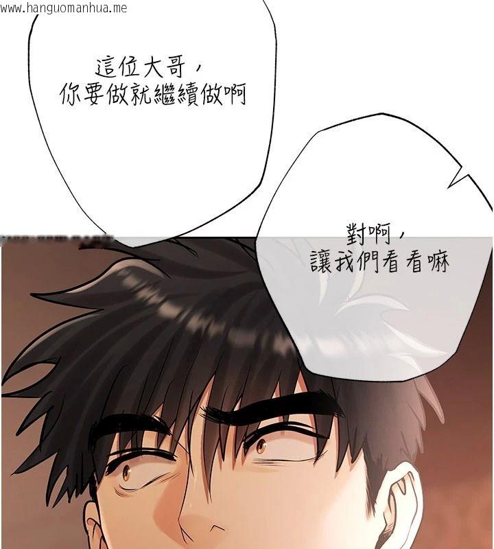 韩国漫画欲债韩漫_欲债-第28话-想要就快点求我在线免费阅读-韩国漫画-第116张图片