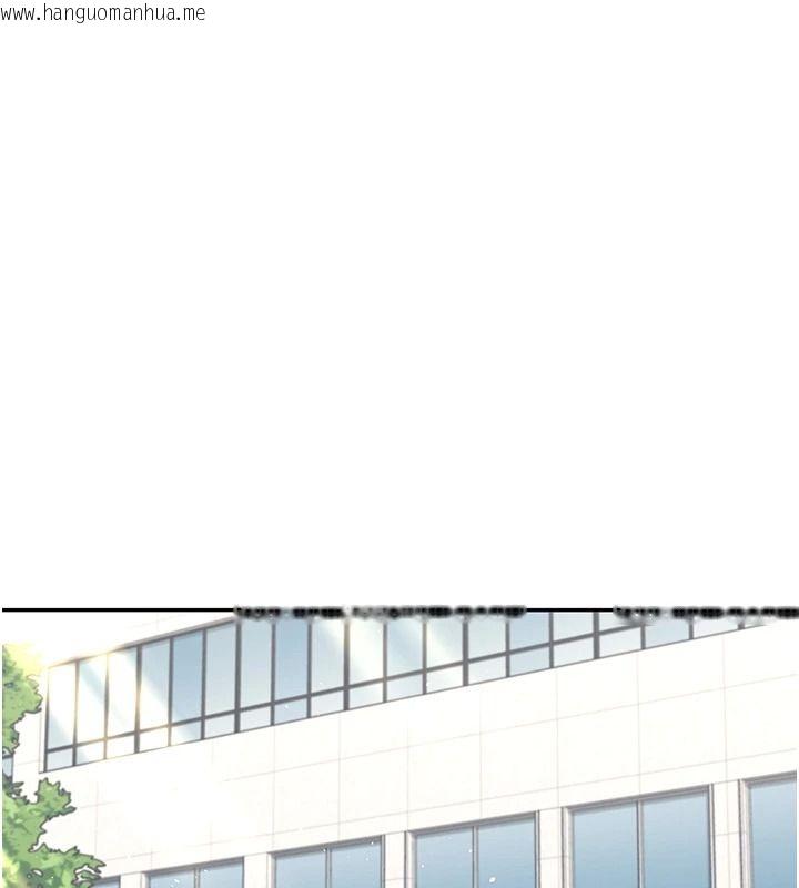 韩国漫画飞机杯女神连线中韩漫_飞机杯女神连线中-第81话-邂逅初恋的心动感觉在线免费阅读-韩国漫画-第73张图片