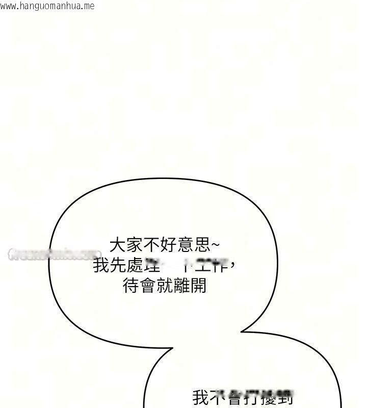 韩国漫画朋友妈妈我天菜韩漫_朋友妈妈我天菜-第6话-和朋友的妈妈独处在线免费阅读-韩国漫画-第105张图片