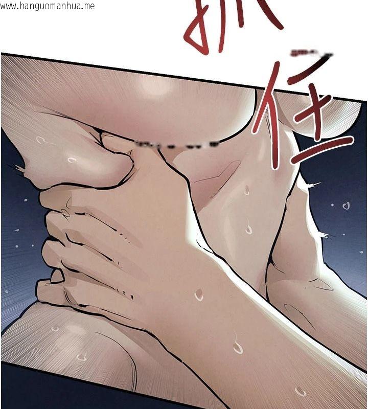 韩国漫画欲海交锋韩漫_欲海交锋-第104话-等你成为配得上我的男人在线免费阅读-韩国漫画-第19张图片