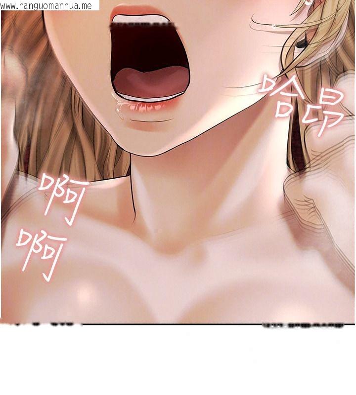 韩国漫画欲债韩漫_欲债-第28话-想要就快点求我在线免费阅读-韩国漫画-第145张图片