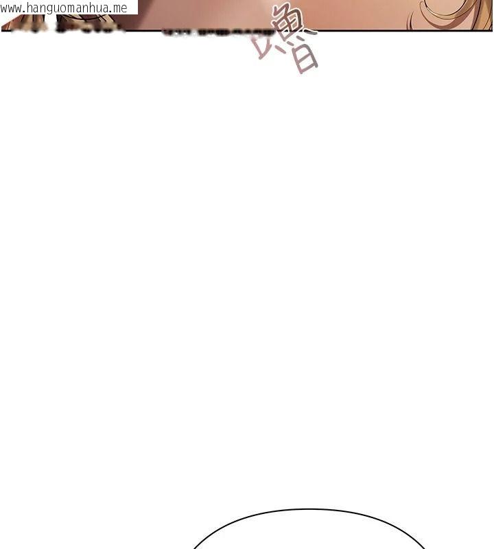 韩国漫画欲债韩漫_欲债-第28话-想要就快点求我在线免费阅读-韩国漫画-第46张图片