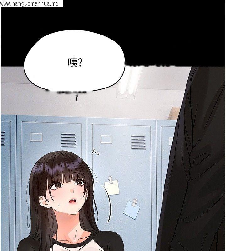 韩国漫画幼惑韩漫_幼惑-第47话-神秘的富婆常客在线免费阅读-韩国漫画-第52张图片
