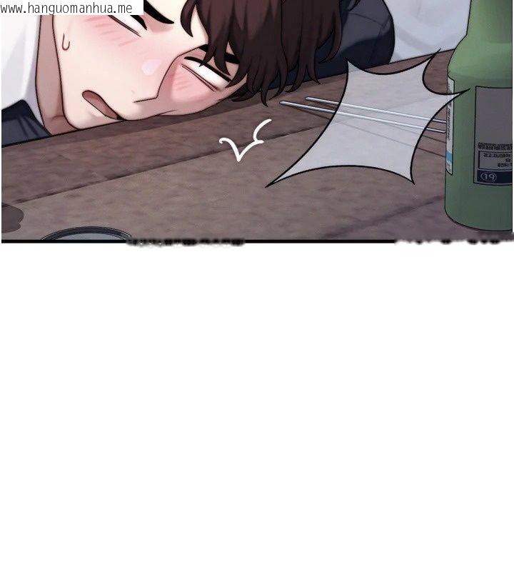 韩国漫画朋友妈妈我天菜韩漫_朋友妈妈我天菜-第7话-我知道妳是人妻，但我爱妳在线免费阅读-韩国漫画-第104张图片