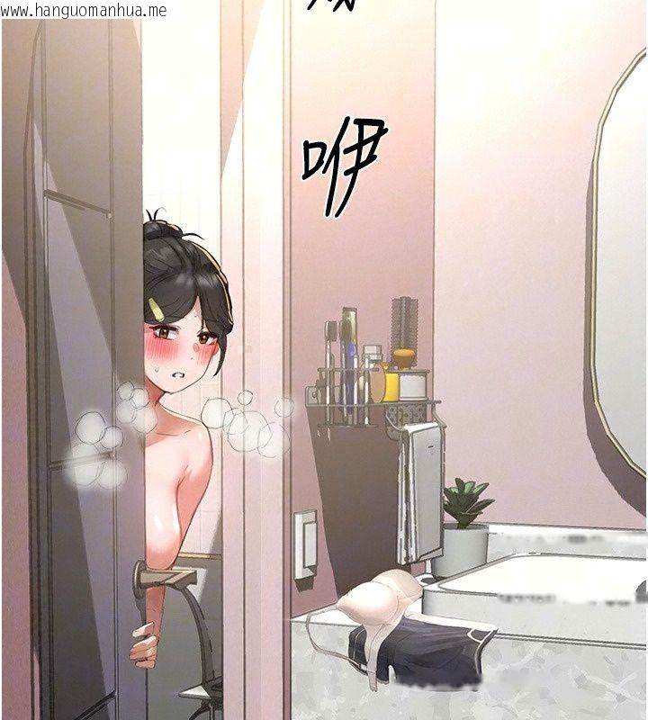 韩国漫画成人漫画取材课韩漫_成人漫画取材课-第20话-晓婷的大胆告白在线免费阅读-韩国漫画-第36张图片