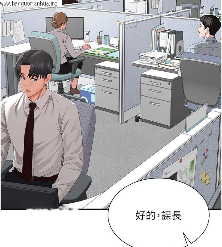 韩国漫画砲友满屋韩漫_砲友满屋-第21话-想要妈妈给的奖励吗?在线免费阅读-韩国漫画-第59张图片