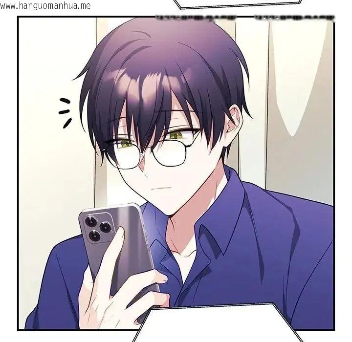 韩国漫画立志当VJ的娇妻韩漫_立志当VJ的娇妻-第7话在线免费阅读-韩国漫画-第17张图片