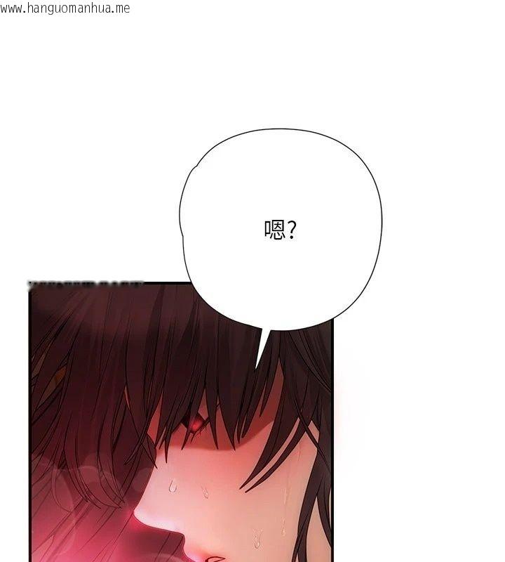 韩国漫画理想型演算法韩漫_理想型演算法-第15话-是我露得不够多吗?在线免费阅读-韩国漫画-第33张图片