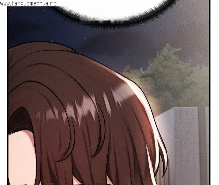 韩国漫画朋友妈妈我天菜韩漫_朋友妈妈我天菜-第4话-用内射代替恋爱咨商在线免费阅读-韩国漫画-第53张图片